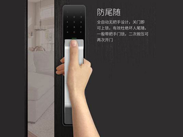 班戈24小时上门开锁公司